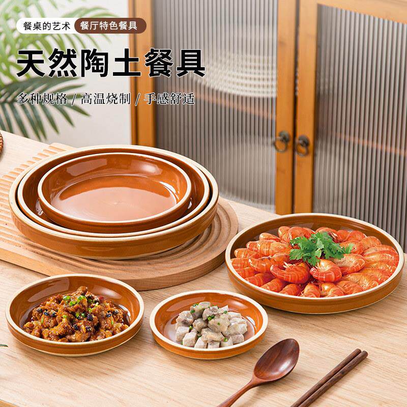 陶瓷蒸菜肉盘耐高温家用大号土陶盘农家乐土菜盘圆形老式土钵盘子
