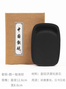正品原石砚台圆砚安歙砚墨池墨碟墨蝶墨盘墨盒墨条磨墨学生初学者