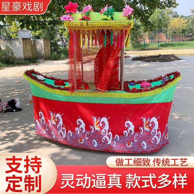 旱船旱船道具秧歌旱船社火道具船彩船花船旱船不锈钢旱船灯光旱船