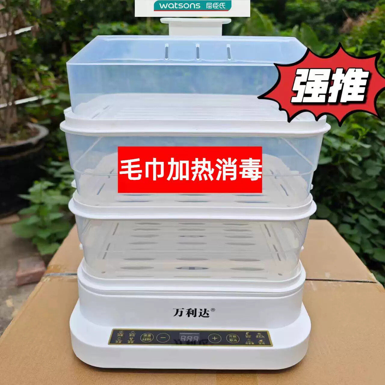 热毛巾机美容院专用消毒柜足疗小型蒸汽加热湿毛巾机理发店加热器