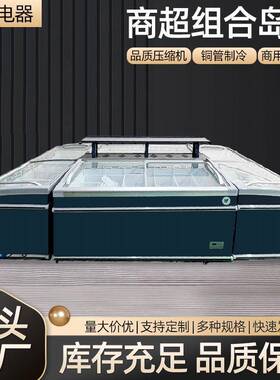 商用冰柜卧式冷冻柜超市无霜组合岛柜展示柜冷藏冷冻丸子雪糕冰柜