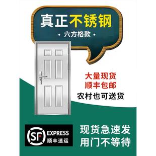 包邮送货304不锈钢单门防嗮门白钢门全钢不锈钢防盗门进户门防潮