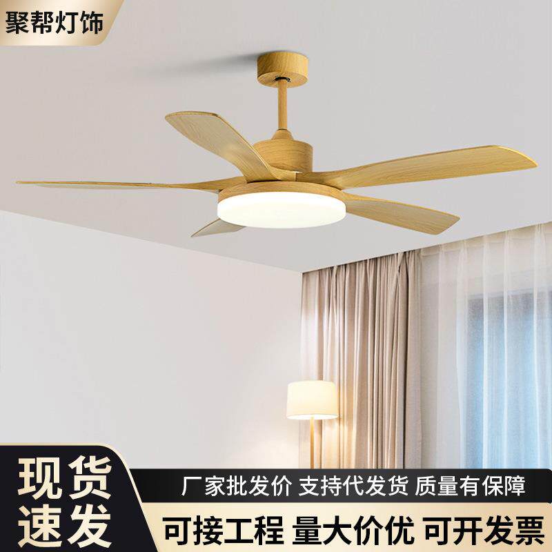 北欧风扇灯静音家用56寸大风力ABS工业风商用餐厅吊扇灯带灯吊扇