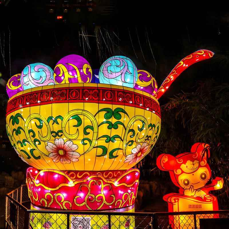 元宵花灯团圆主题春节汤圆碗造型灯大型自贡彩灯创意景区公园亮化