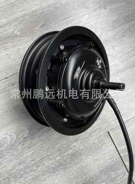 鹏远电机10寸有齿分离电机双拼轮毂可拆卸式轮胎