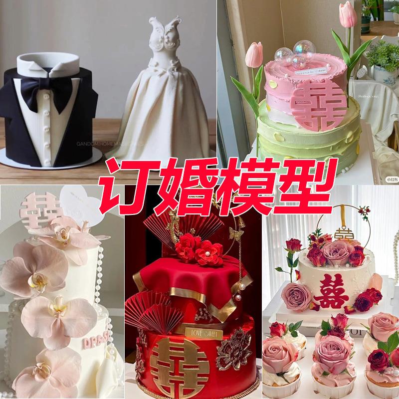 订婚蛋糕模型双层2025鲜花假蛋糕拍照道具泡沫摆件