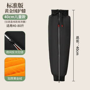 加长摩托车加热护膝行装骑行加热护膝热敷膝盖护套冬季加厚寒腿