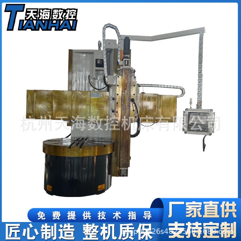 CK5116数控立车金属强力车削加工单立柱立式5116车床