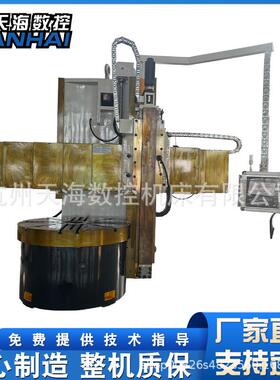 CK5116数控立车金属强力车削加工单立柱立式5116车床