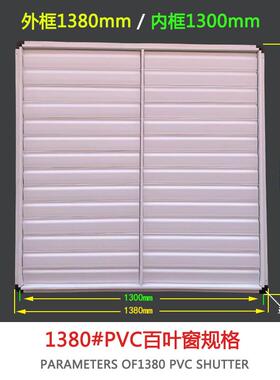 PVC叶窗玻璃钢风机配件业默认项温室大棚养殖排扇鸡舍猪场工百排