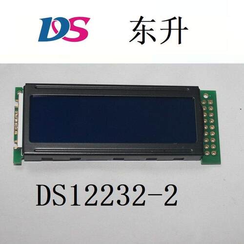 12232液晶屏 12232C液晶模块 12232LCD 12232B