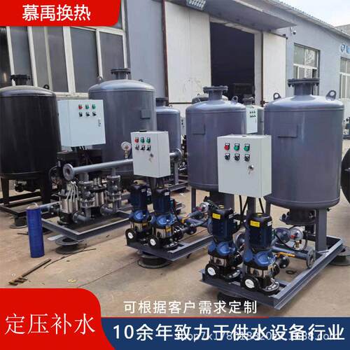 自动定压排气补水软化一体机 消防稳压膨胀机组 常压定压补水装置