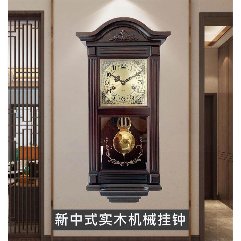 老式复古北极星铜机芯新中式风水客厅实木报时上弦摇摆机械挂钟表