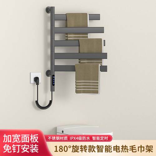 跨境碳纤维恒温智能电热毛巾架卫生间免打孔置物架可旋转烘干架