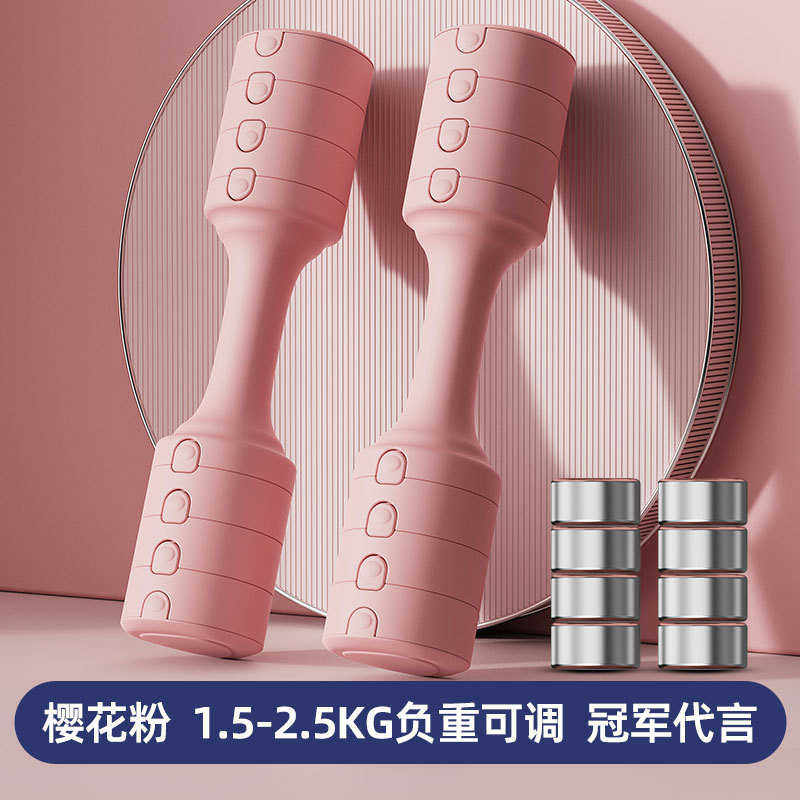 练手节臂肌哑铃健身臂力练宿舍小型运动器材可调大学生女士家用男