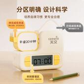 天文儿童自律打卡器学习打卡记录表小学生作业课程表时间管理器