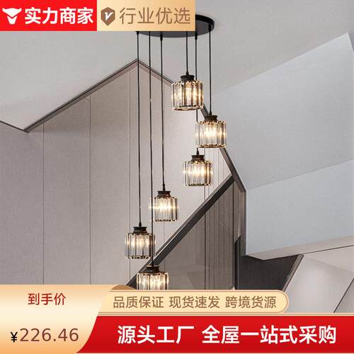 简约现代轻奢公寓loft楼梯间长吊灯挑空别墅客厅复式楼大吊灯餐厅