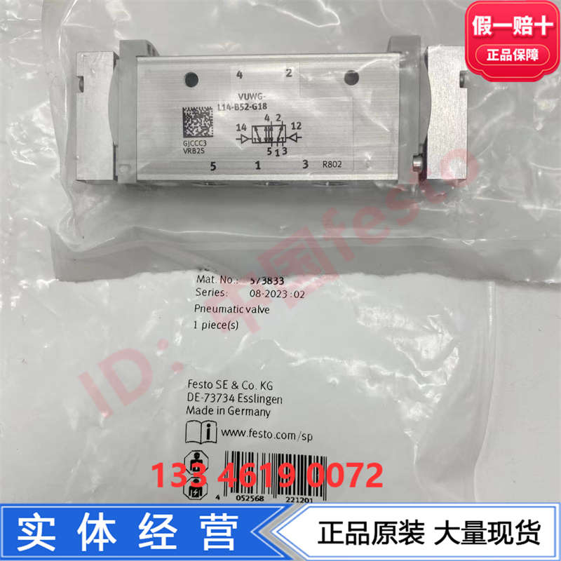 FESTO小型气控阀 VUWG-L18-M52-M-G14 574270 573833正品现货