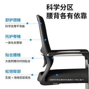 电脑椅办公座椅子舒适议久坐会靠背EJP椅棋牌舍学生宿凳子家用学