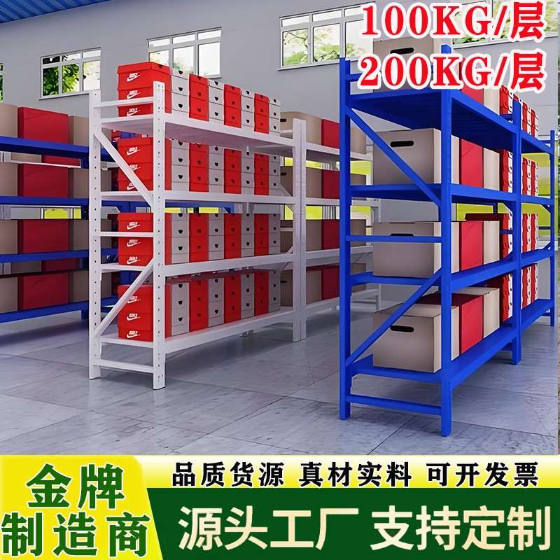 工厂仓库货架库房储物架轻型货架组装多层铁架子多铁金属