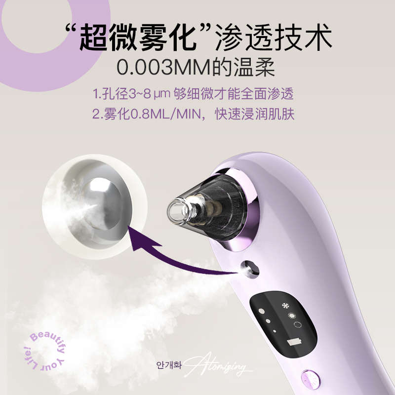 黑头仪电动吸黑头神器小气泡冰热敷粉刺痘毛孔清洁注氧家用美容仪