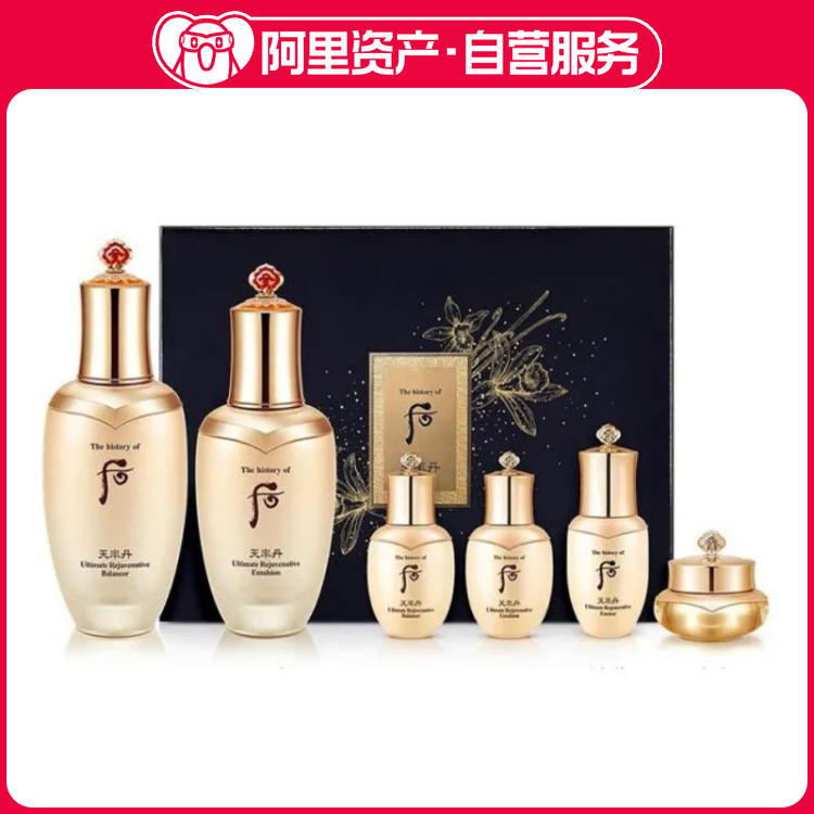 后whoo天率丹和率提拉系列水乳礼盒六件套