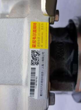 道依茨一汽大柴CA4DD2原装增压器849295-5002S 1118010-16FYA