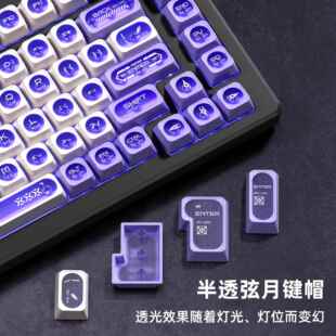XVX猫眼石键帽孔雀石键帽雾透键帽磁轴键帽磨砂透光键帽紫色套装A