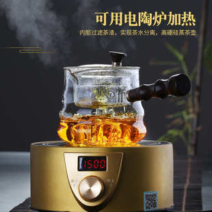 厂家批发加厚侧把蒸煮双用壶木把煮茶器蒸茶壶云朵侧把壶泡茶壶