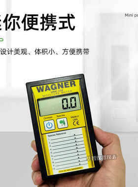 wagner湿木材水器含水率家具仪mmc220感应式仪木材测计测湿度木板