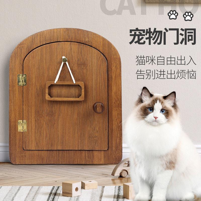 宠物用品 适用安装于木门小型猫狗拱形门洞宠物猫门自由出入门栏