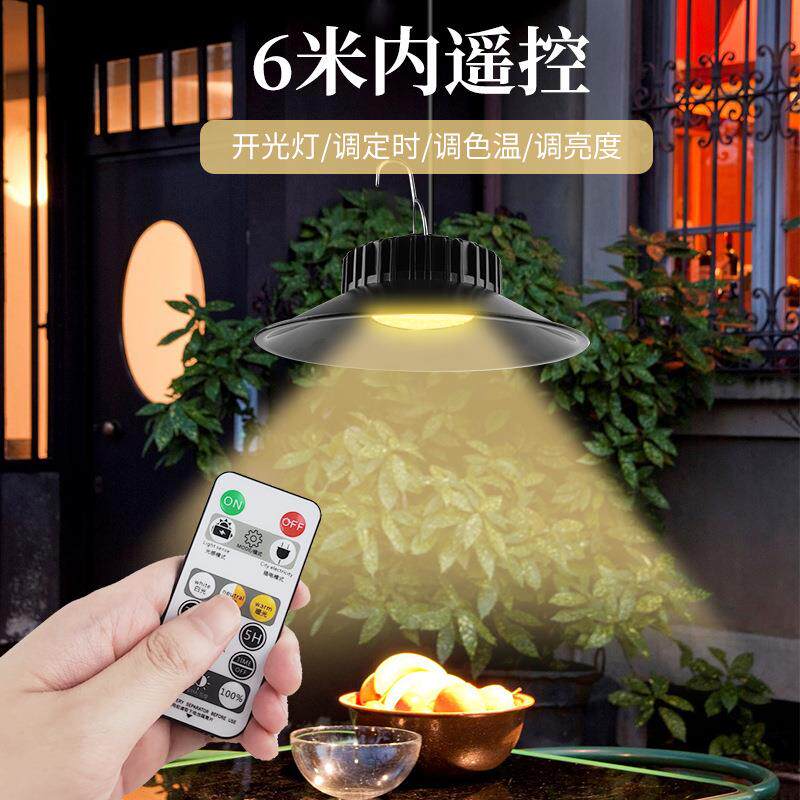 家太阳能灯吊灯户外院灯防水分体式露营智能控LED灯庭用FUI遥工矿