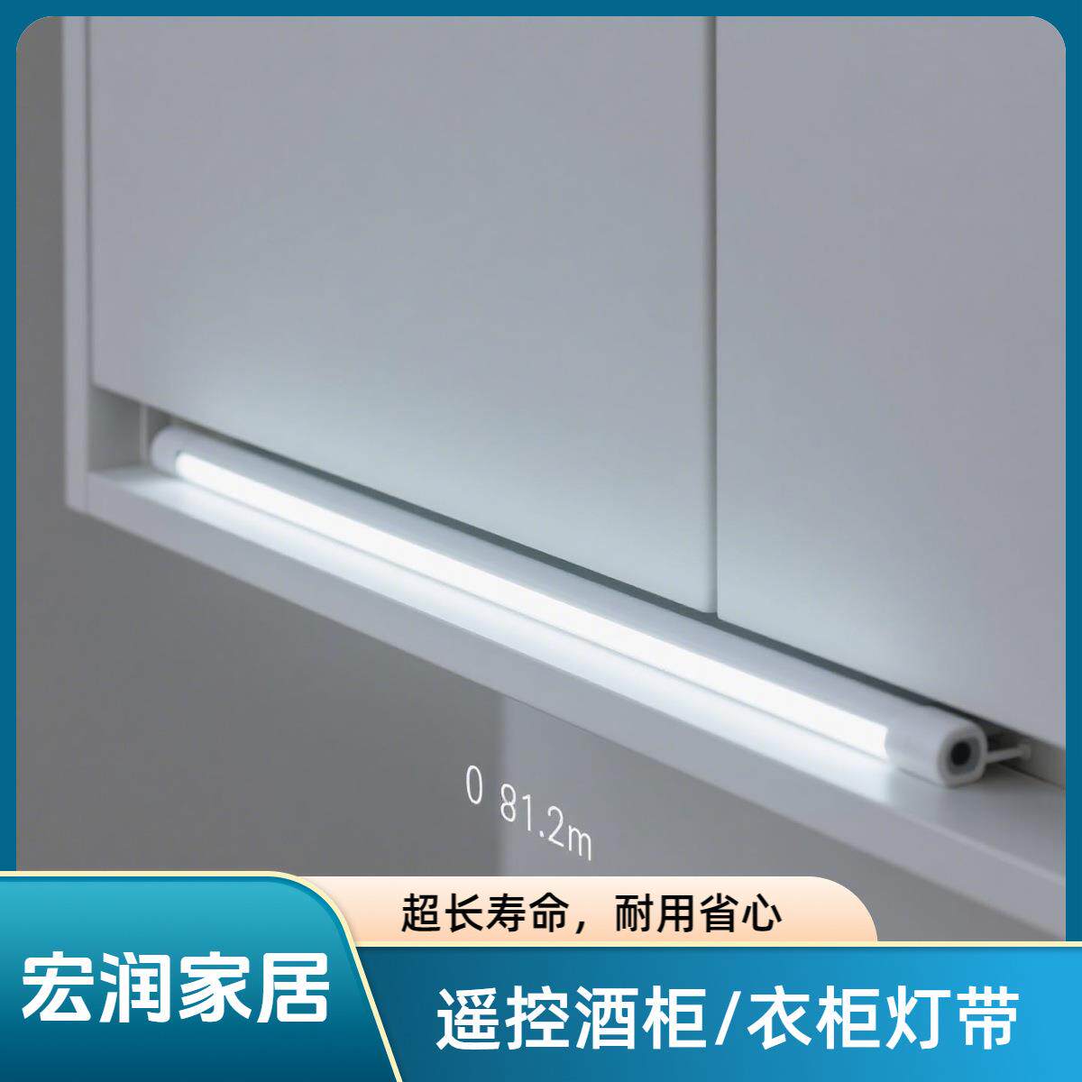 超薄嵌入式el线条橱柜灯灯硬灯条内置感橱柜灯硬d应柜体灯线性灯