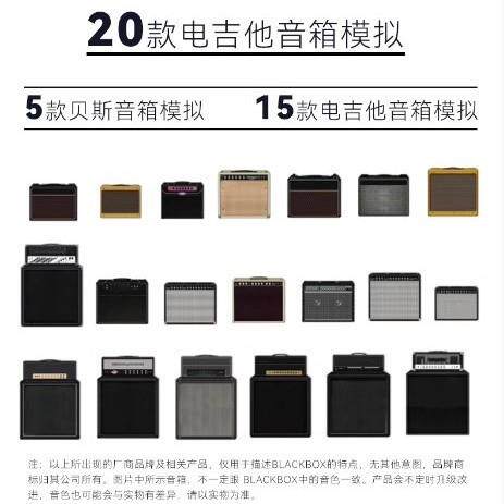 M-VAVE-BOX电吉他贝斯数字综合效果器手机内录电脑声卡IR箱体模拟