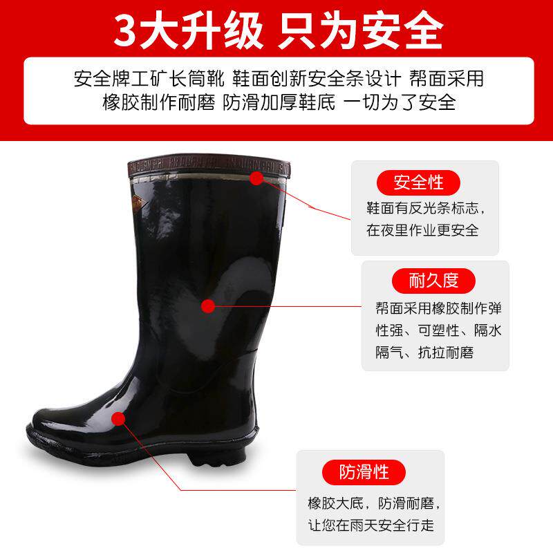 双安6KV绝缘工矿靴长筒橡胶雨靴高耐磨防滑矿用牛筋防滑耐磨劳保