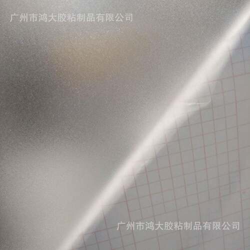PVC纯磨砂玻璃半透保护膜办公室卫生间隐私膜玻璃门贴纸遮光膜