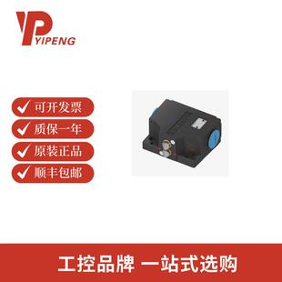巴鲁夫BNS02M0带安全开关点位 组合限位开关 机械式
