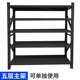 架库房架仓库仓储置架快递展示架架子多层物家用货架铁架货架黑色