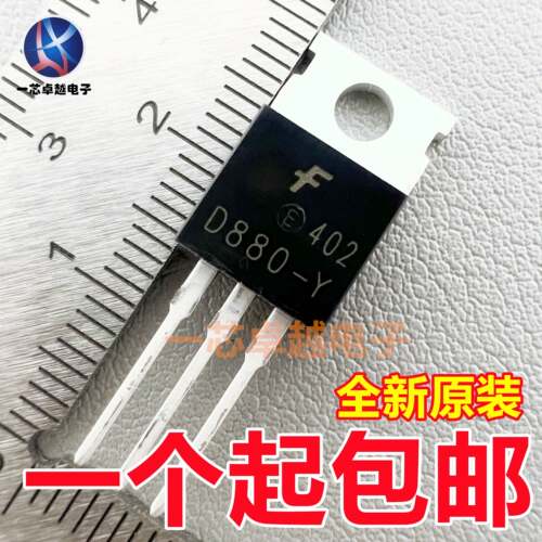 2SD880-Y D880-Y 2SC2078 C2238 C2312 C2335 C2562 三极管TO220