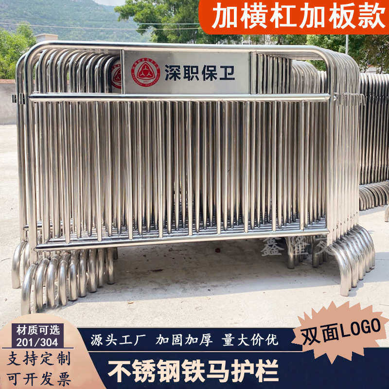 铁马护栏 不锈钢可移动围栏 市政交通道路商场学校排队隔离防护栏,五金/工具,护栏/隔离栏,淘宝优惠券,粉丝福利购,淘宝优惠卷