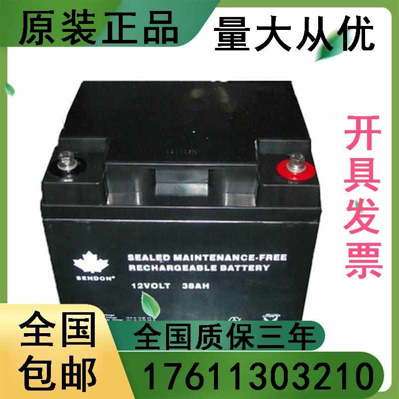 6-FM-100 12V100AH/65AH/38AH/24AH/17AH/7AH消防UPS