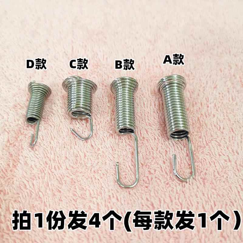 半全自动洗衣机配件排水阀弹簧放水阀内拉簧排水弹簧塔香簧钩簧