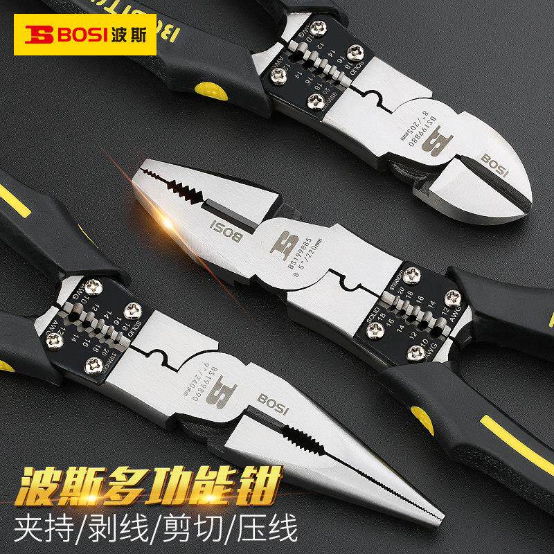 波斯多功能钢丝钳8寸斜嘴钳电工专用剥线 线尖嘴钳四合一电工老虎