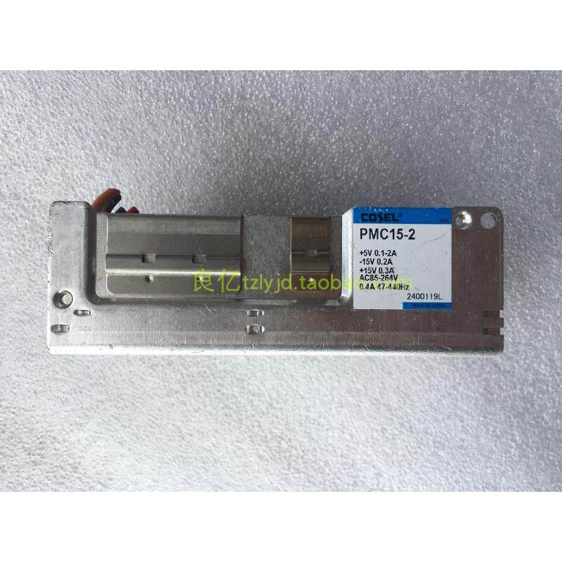 日本COSEL PMC15-2电源 5V+-15V 原装拆机二手电源
