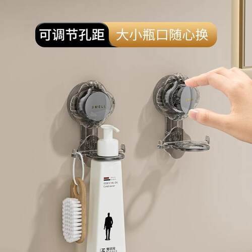 Suction Cup Storage Rack for Bathroom Shampoo and Body Wash,