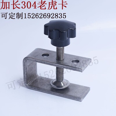 不锈钢304厚加老虎卡钢方夹UC型方管抱箍管夹C型钢老虎夹卡定制