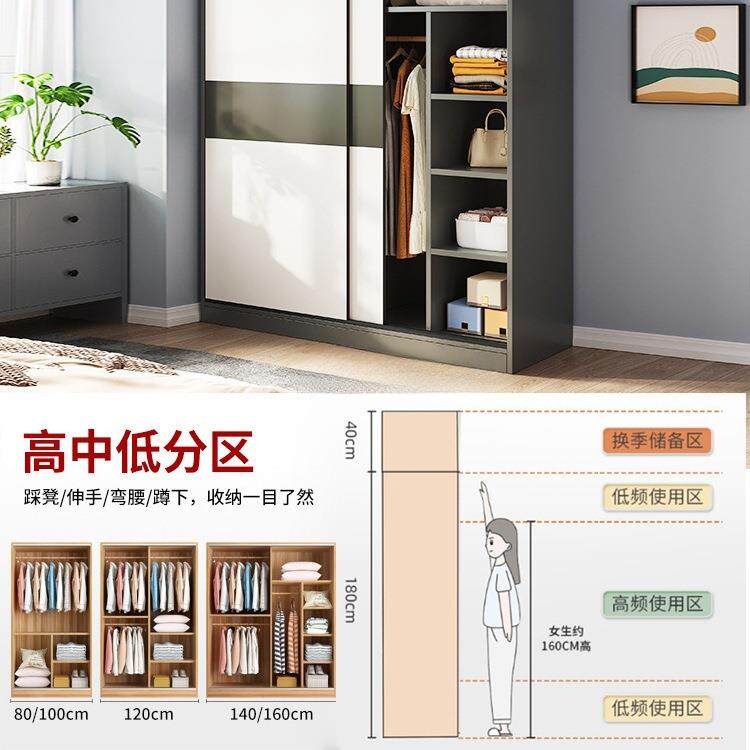 推家门MWO衣柜用拉卧出租房经济室型简易柜子结实耐用实木质儿童
