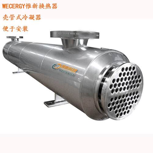 苏州壳管冷凝器海水冷凝器钛冷凝器铝黄铜冷凝器