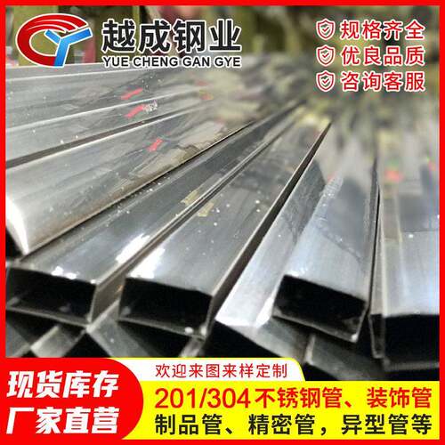 201不锈钢厚壁管50*50*4工业用管适用于机械器具用厂家现货