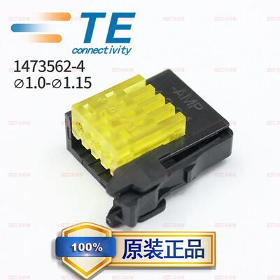 TE泰科1473562-4 E-CON LED开关线夹1.0-1.15导体面积0.39-0.45